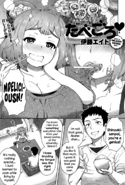 Free Hentai Manga Gallery: [Itou Eight] Tabegoro (COMIC Anthurium 002 2013-06) [English] {NecroManCr}