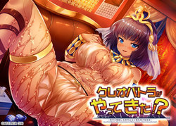 Free Hentai Game CG Set Gallery: [Atelier G/H] Cleopatra ga Yattekita!? ~Gendai ni Kourin Shita Kodai Joou to Nure Suke Seiseikatsu~