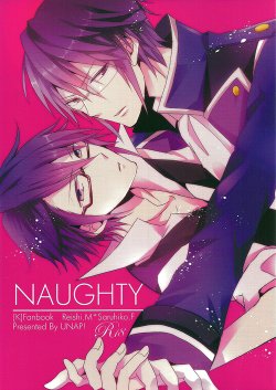 Free Hentai Doujinshi Gallery: (King of Colors Winter) [UNAP! (Maine)] NAUGHTY (K) [English] [Silver Lining]