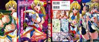 Free Hentai Manga Gallery: [Anthology] Shirayuri no Kenshi Anthology Comics
