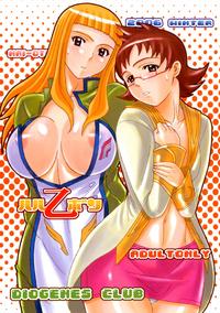 Free Hentai Doujinshi Gallery: (C71) [DIOGENES CLUB (Haikawa Hemlen)] Haru Otsu Bon (Mai-Otome)