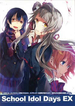 Free Hentai Non-H Gallery: (C90) [Kajou Sesshu (Kyozip)] School Idol Days EX (Love Live!)