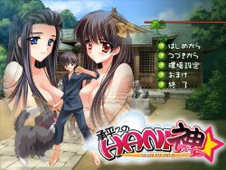 [CLOVER] Shouhei-kun no Hanikami Life