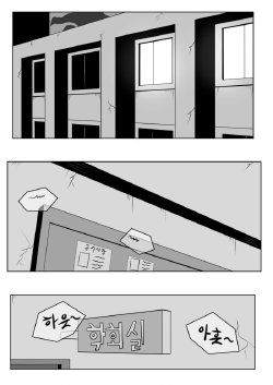 Free Hentai Manga Gallery: Dark illusion