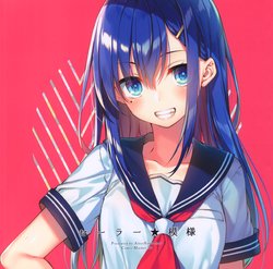 (C94) [AliceSyndrome* (Toosaka Asagi)] Sailor★Moyou