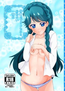 Free Hentai Doujinshi Gallery: (C89) [MirrorWorld (Mira)] Gakuen no Princess to Kokochiyoi Ichiya o (Go! Princess Precure)