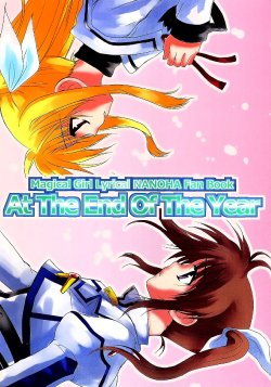 Free Hentai Non-H Gallery: (C81) [Kohabanya] At the End of the Year (Mahou Shoujo Lyrical Nanoha) [English] (NanoFate)