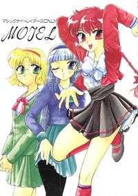 Free Hentai Doujinshi Gallery: [Studio Dellforce] Motel (Magic Knight Rayearth)