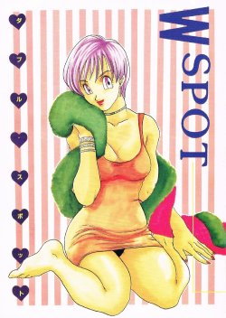 Free Hentai Doujinshi Gallery: (C49) [Kuri (Soraki Maru, Akimura Seiji, Kuri)] W SPOT (Dragon Ball Z) [English]