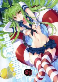 (C85) [CREAYUS (Rangetsu)] Bubbles Noise (CODE GEASS Hangyaku no Lelouch) [Chinese] [酉享個人漢化]