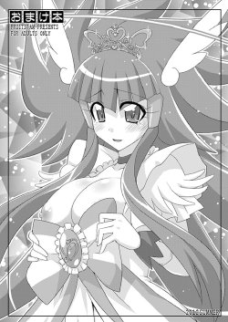 Free Hentai Doujinshi Gallery: [FruitsJam (Mikagami Sou)] Omake Hon 2012 SUMMER (Various) [Digital]