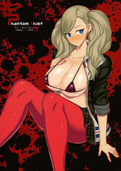 Free Hentai Doujinshi Gallery: (C91) [Darabuchidou (Darabuchi)] phantom thief (Persona 5) [English] {darknight}
