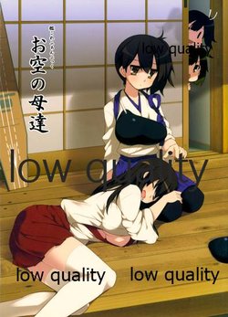 (C84) [Teishibou NEW (Hoppege)] Osora no Haha-tachi (Kantai Collection -KanColle-)