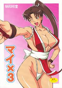Free Hentai Doujinshi Gallery: [Naruho-Dou] Mai x 3 (King of Fighters) [English]