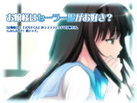 Free Hentai Artist CG Set Gallery: [half boiled] Ojousama ha Sērā Fuku Gao Suki