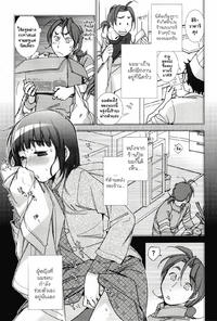 [Kerorin] Panya Labyrinth  [TH][No Cen] By AnKh