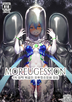 [Suichuu White (Various)] MOREUGESSION -Ichiji Sousaku Heroine Moreugesseoyo-ka Goudou- [Korean] [Digital] [LWND]