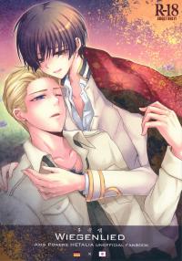 Free Hentai Doujinshi Gallery: [Dolce Einsatz (Tomoe Kiko)] WIEGENLIED (Hetalia: Axis Powers)