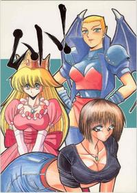 Free Hentai Doujinshi Gallery: (C50) [Circle Taihei-Tengoku (Various)] Muha! (Various)