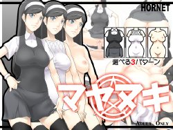 [HORNET] Mayanuki (Occult Academy)