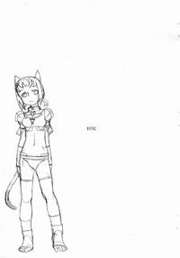 Free Hentai Doujinshi Gallery: (C65) [Metaderittsu (Tomoe Tenbu)] FFXI