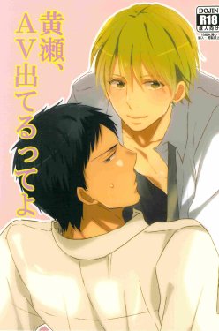[Rinjin (Suzuki)] Kise, AV de Teru tte yo (Kuroko no Basuke)