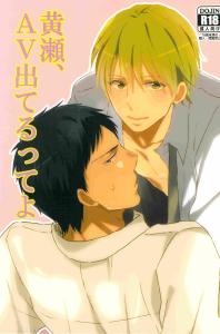 Free Hentai Doujinshi Gallery: [Rinjin (Suzuki)] Kise, AV de Teru tte yo (Kuroko no Basuke)