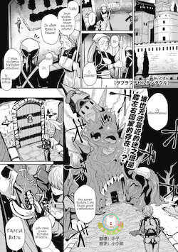 [Meetban] Love-Love Devil Tentacle (COMIC GAIRA Vol. 06) [Russian] [﻿Amunezqa]