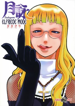 Free Hentai Doujinshi Gallery: (C68)[lilisyuka(Satou Takahiro)] Tsukuyomi Elfriede mode(Tsukuyomi)