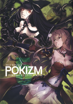 Free Hentai Non-H Gallery: (C89) [ POKIZM (POKImari)] POKIZM5 (Various)