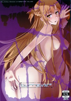 Free Hentai Doujinshi Gallery: (C89) [Bloody Okojo (Mojyako, Caviar)] turnover (Sword Art Online)