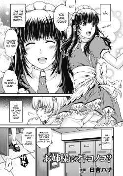 Free Hentai Manga Gallery: [Hiyoshi Hana] Onee-sama wa Otoko no ko? (Irekawari Hyoui Phantasm Vol. 1) [English]