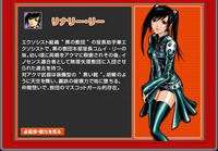 Free Hentai Non-H Gallery: lenalee lee original imageset (2nd Uniform )