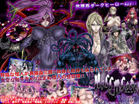 Free Hentai Game CG Set Gallery: [Sky Walk (Zunta)] Hell Blade