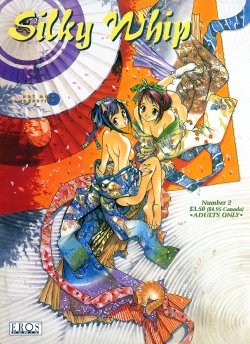 [Oh! Great] Silky Whip 2 [English]
