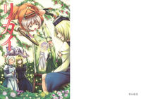 Free Hentai Non-H Gallery: (Kouroumu 3) [Tohonifun (Chado)] Rikai - Yukari vs Ran 4 (Touhou Project)