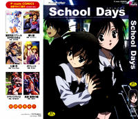 Free Hentai Manga Gallery: School Days Anthology