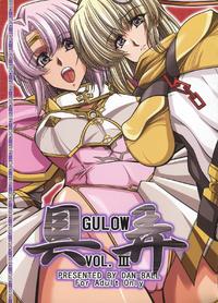 Free Hentai Doujinshi Gallery: (C72) [Danbooru (Sagamiya Takafumi)] GUROW Vol.III (Growlanser VI)