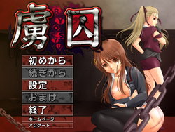 [Ankoku Gekijou] Ryoshuu -RYOSYU-