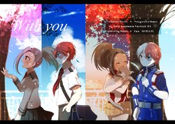 (Douyara Deban no Youda! 10) [Rains (Yuu)] With you (Boku no Hero Academia) [Chinese] [轰百汉化]