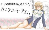 Free Hentai Image Set Gallery: Sisak misc