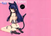 Free Hentai Doujinshi Gallery: (C79) [Shoujo Kishidan (Oyari Ashito)] KURONEKO NO TANGO (Ore no Imouto ga Konna ni Kawaii Wake ga nai) [Chinese] [Genesis漢化]