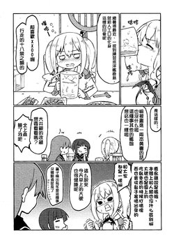(C94) [Shioyude (Gin)] Yoi Kashima. (Kantai Collection -KanColle-) [Chinese] [猫岛汉化组]