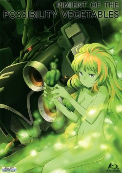 Free Hentai Non-H Gallery: (C82) [Kuusou Maigo (Gunjima Souichirou)] PIMIENT OF THE POSSIBILITY VEGETABLES (Gundam Unicorn)