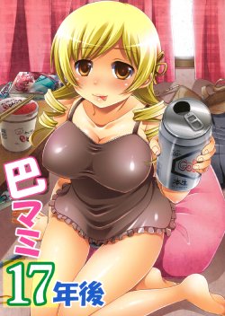 Free Hentai Non-H Gallery: [Tounantou (Shinmai)] Tomoe Mami 17nengo (Puella Magi Madoka☆Magica)