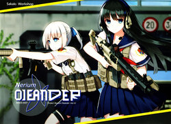 (FF28) [Sakaki Workshop] Nerium Oleander Vol.1