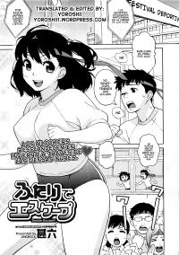 [Jingrock] Double Escape!! [Español]