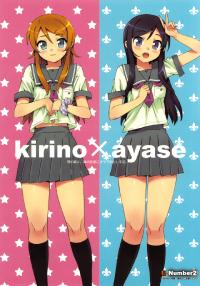 [Number2 (Takuji)] Ore no Imouto to、Imouto no Tomodachi ni Nama de Nakadashisuru [Thai-ภาษาไทย] [Decensored]