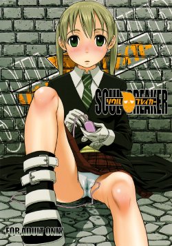 (C74) [pooca (Nora Shinji)] Soul Breaker (Soul Eater) [French] {SAXtrad}