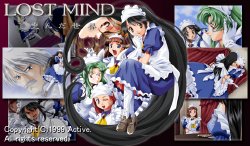 Free Hentai Game CG Set Gallery: [Active] Lost Mind ～Yuganda Sekai ～